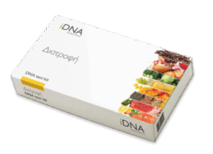 iDNA Nutrition Test – Γονιδιακό Τεστ Διατροφής για Εξατομικευμένη Διατροφή & Ευεξία